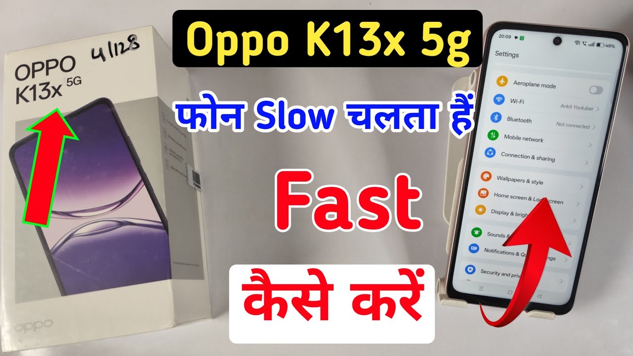 Oppo k13x 5g ko fast kaise kare /how to fast Oppo k13x /Oppo k13x mobile slow chalta hai kya Kare