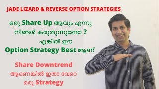 Jade Lizard Option Strategy-If you are Bullish & Neutral view On a stock Apply this Option Strategy