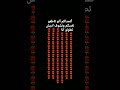يلا يا أصحاب اطول نفس اخرجو😁😏🌹