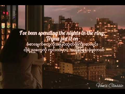 Snap - Rosa Linn (tik tok version)mm sub lyrics #mmsub #snap #lyrics # van'sclassic #tiktokversion