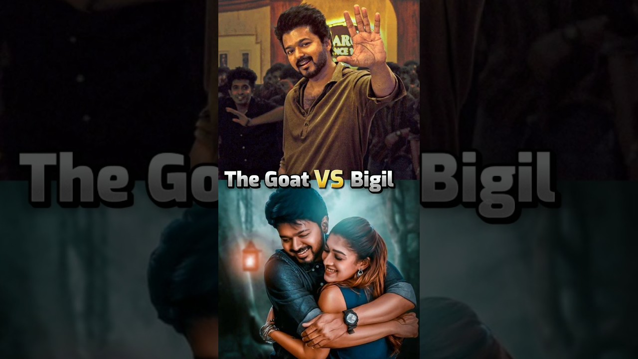 The Goat Movie 💥 V/S Bigil Movie 🤍🥰 Box Office Collection 🤑 