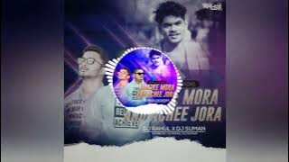 Malike Mora Anu Achee Jara(Edm X Topari) Dj Rahul X Dj Suman