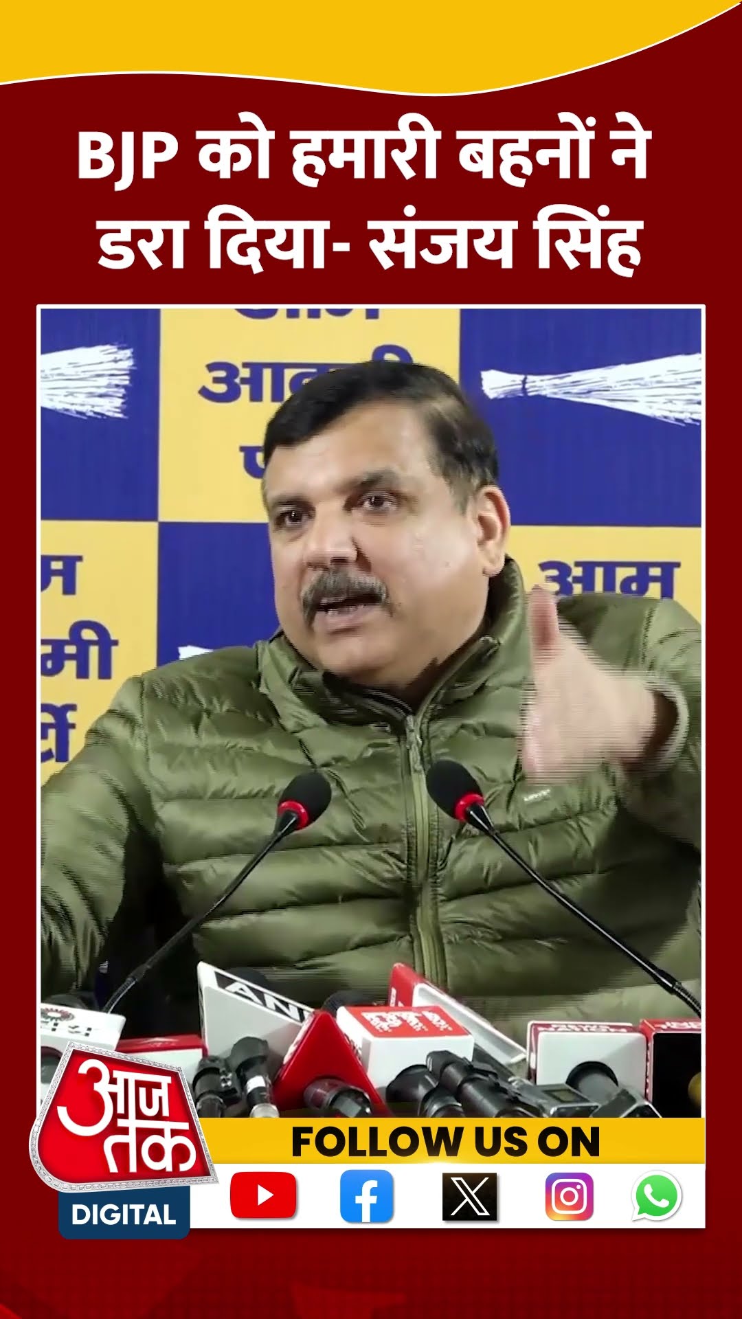 Delhi Politics: BJP को हमारी बहनों ने डरा दिया - Sanjay Singh #shorts #shortsvideo #viralvideo