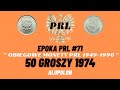 EPOKA PRL #71. Obiegowe monety PRL 1949-1990. 50 Groszy 1974.