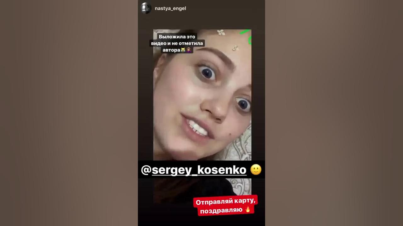 Косенко и феликс. Сергей косенко инстаграм stories. Сергей косенко бентли. Сергей косенко блоггер. Роман косенко украина глухих.