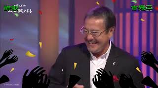 酔歌 吉幾三 神野美伽 醉歌 中日文雙字幕