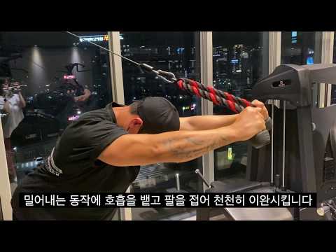 안녕살 이제는 안녕! [8주간의기적]