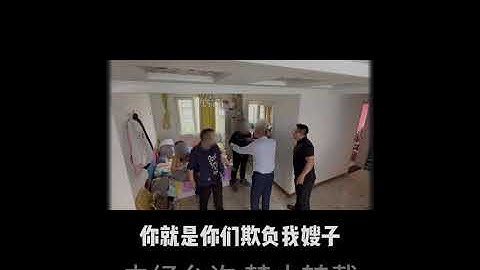 上门安摩竟是陷阱，看刘老师如何一招反制 “山人跳” 团伙#正能量 #诈骗防范 #法律   抖音