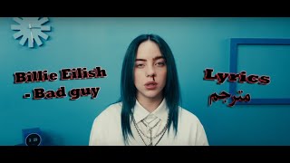 Billie Eilish - bad guy - Lyrics كلمات مترجمة