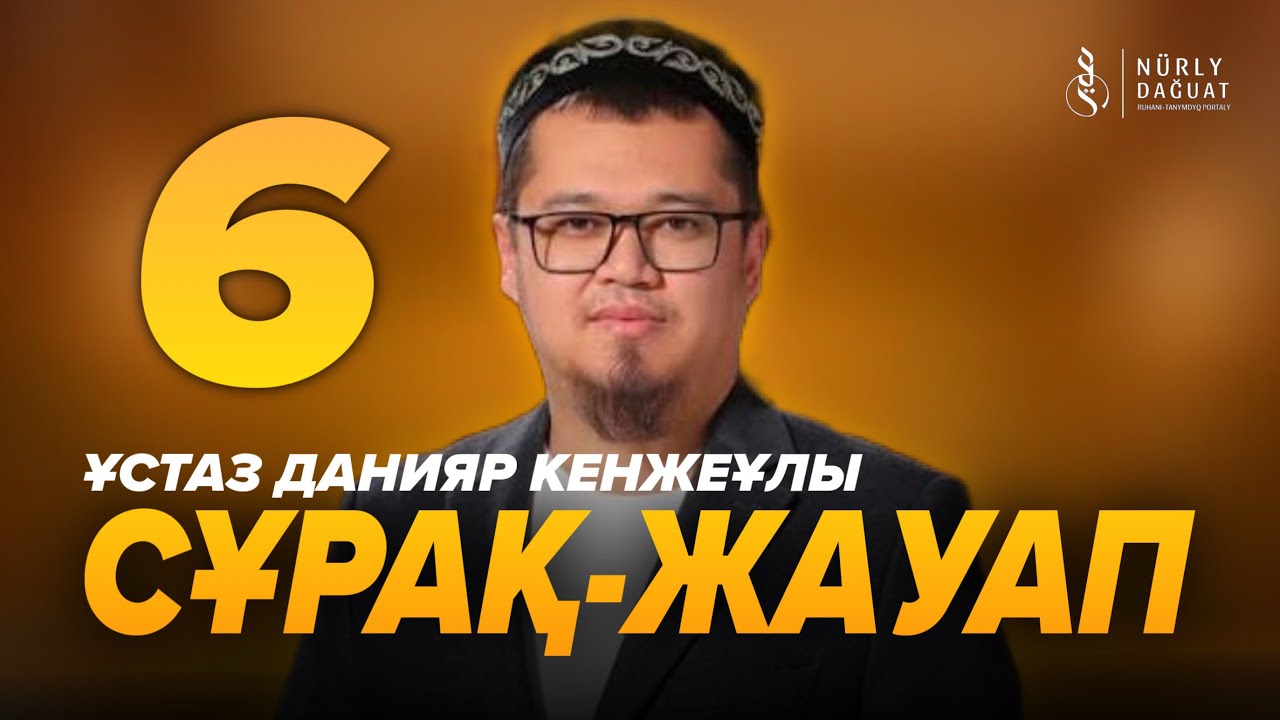 6-youtube
