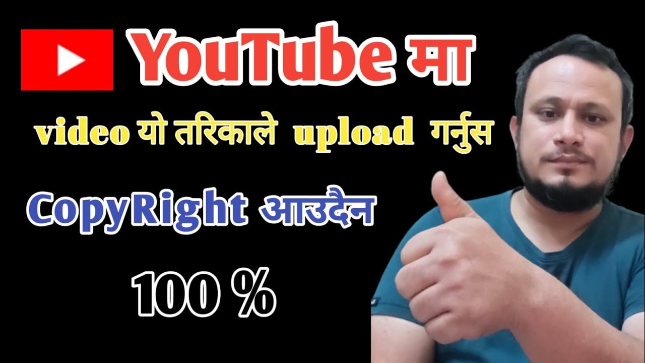 Youtube ma video upload garne sahi tarika |  How To Upload video on youtube By mobile