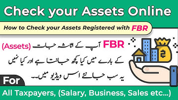 How to Check your Assets Information on FBR - Check your Assets Online