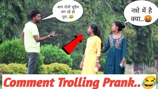 Comment 😂 Trolling Prank || in Rourkela || Jitu Sahani Prank