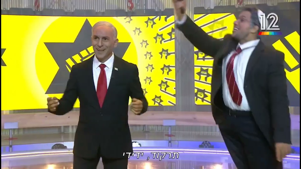 זמן הבן גביר- ארץ נהדרת