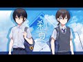 【こひな卓】刹夏【#ンゴ刹那】