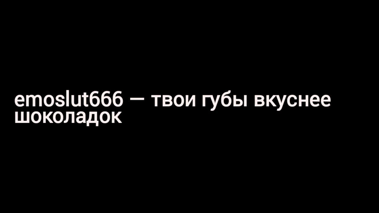 Твои губы. Не говорят твои губы. Я скучаю по твоим губам картинки. Стихи про губы девушки. Меняй свои сигареты на мои губы.