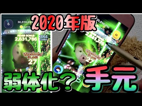 【ツムツム】最新版ジェダイルーク弱体化？！手元動画にて検証！スキル6コイン稼ぎ【tsumtsum】