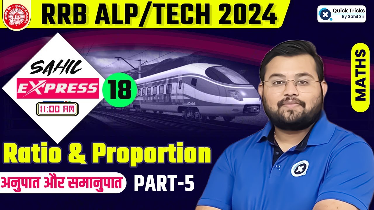 Sahil Express for RRB ALP/Tech 2024 | Ratio and Proportion Theory & MCQ | Railway Maths by Sahil Sir