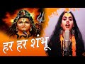 Har har shambhu shiv mahadeva        singer  abhilipsa panda  jeetu sharma