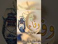 احلا غنية لرقص العربية