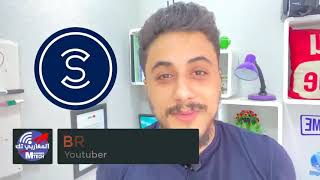 الطريقة الصحيحة لربح المال من تطبيق المشي وسحبهم في الجزائر                            Sweatcoin ✅✅