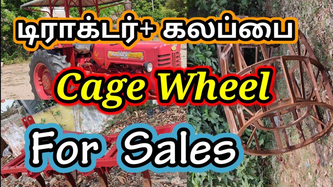 Tamil_Nadu_vehicle_sales second hand tractor For sales in Tamil nadu