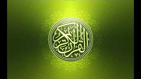 القرآن الكريم كامل بصوت الشيخ ياسر الدوسري Complete Holy Quran
