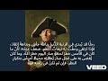 نظرية كارل فون كلاوفيتز عن الحرب العبقرية العسكرية