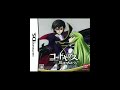 Innocent Days - Code Geass Hangyaku no Lelouch [DS]