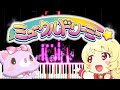 【ミュークルドリーミー ED】トキメキコレクター - 澤田真里愛(Mewkle Dreamy - Tokimeki Collector Piano Arrange)【ピアノアレンジ】