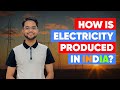 How is electricity produced in India? भारत में बिजली का उत्पादन कैसे होता है?