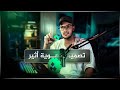 هوية أثير كيف نعيد تصميم هويتها    