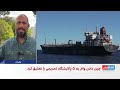 چین در آستانه سفر ترامپ، وام‌دهی به پالایشگاه‌های تحریم شده را متوقف کرد