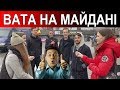 ЧАТРУЛЕТКА НА ВУЛИЦІ НАЖИВО 5 КИЇВ | Марія Мадзігон