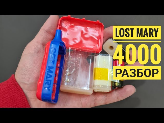 how to take apart a lost mary os5000 LostMary разбор, разборка, как разобрать, disassembly lostmary Flavor:Midnight Barcelona Captain Vape Smoke Shop watermelon wave vape