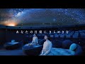 コニカミノルタプラネタリウム満天NAGOYA