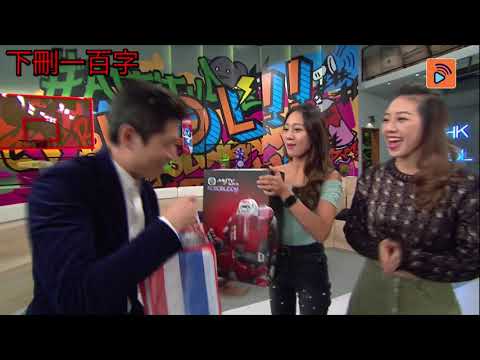 TVB節目巡禮2019 | TVB Sales Presentation 2019 | 巡廠可以有幾hardsell