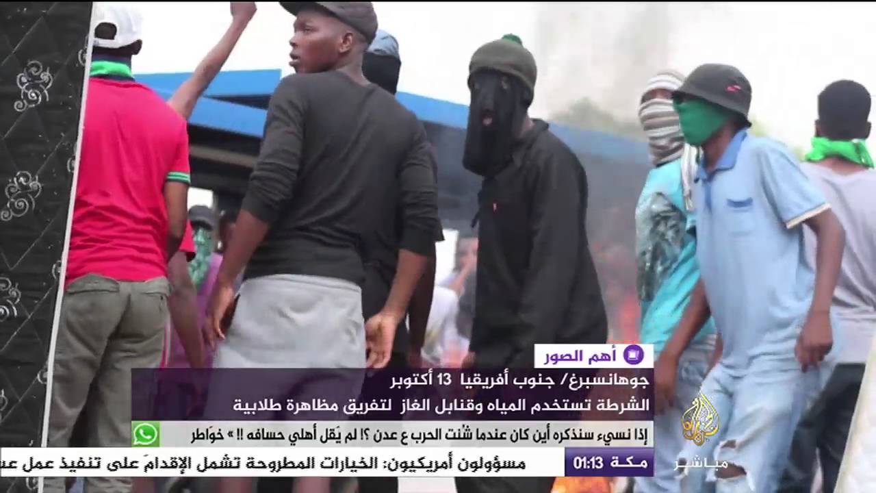 كان مجرد احتجاج على زيادة المصاريف الدراسية في جنوب أفريقيا .. لكن