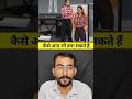 अब आप भी बना सकते है Neno-Banana ।#shorts