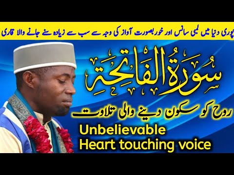 Tilawat Surah Fatiha Qari Eidi Shaban Long Breath In Pakistan Best Voice In The World 2022