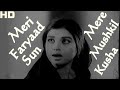 Capture de la vidéo Meri Faryaad Sun - Runa Laila