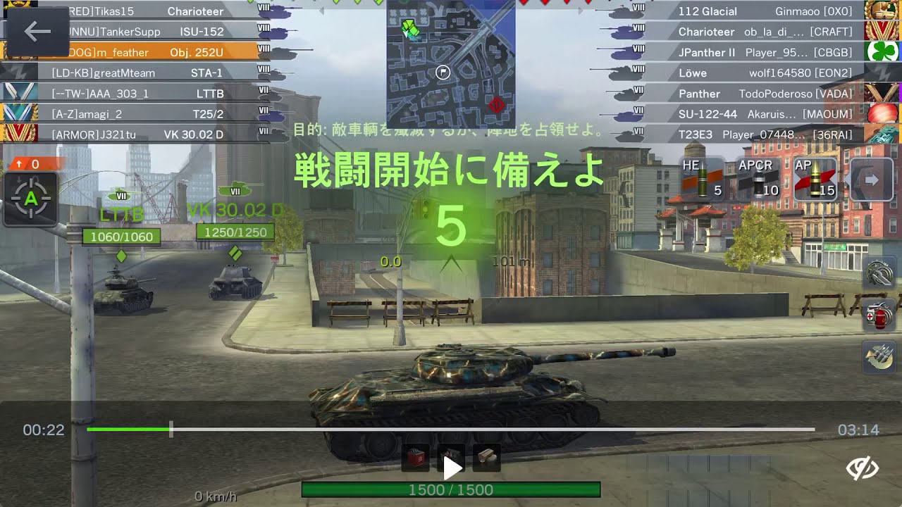 娘と行く wot blitz 125 obj252u