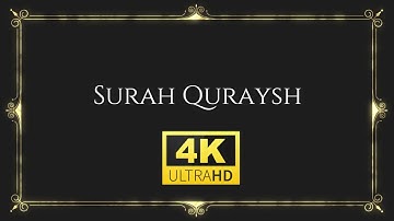 Surah Quraysh  | By Sheikh Abdur-Rahman As-Sudais | 4K | سورة قريش
