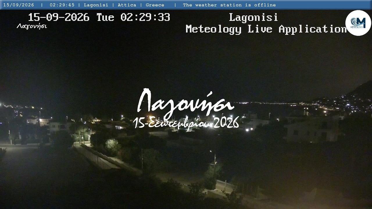 🏞️ 15-Σεπτεμβρίου-2026, Κάμερα Λαγονήσι Timelapse, Timelapses.gr 🇬🇷