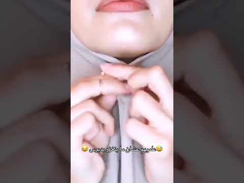 طريقة الصح لاستخدام دبوس حجاب