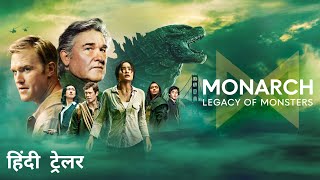 MONARCH: LEGACY OF MONSTERS | Official Hindi Trailer [Dolby Audio] | Apple Original Series