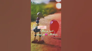 نغمات حزينة جدا جدا تبكي الصخر 