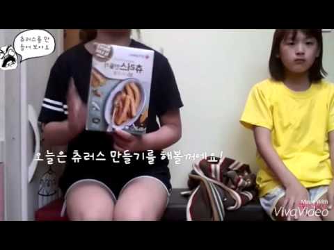 요리 - 츄러스를 만들어 보아요