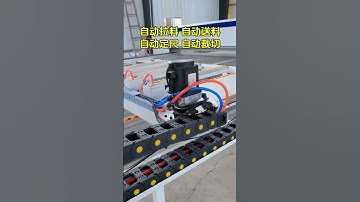 Fully automatic CNC panel saw #CNC Technology