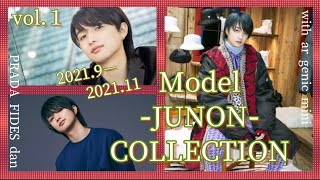 BE:FIRST JUNON ジュノンthe first公式ブロマイド合計57枚 🐢 モデルJUNONくん🩵 @befirst__official @_jun0n_ #JUNON